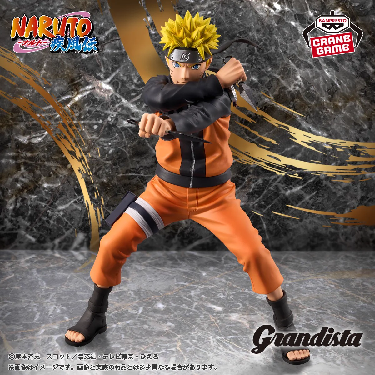 バンプレストブランド(BANDAI SPIRITS) on X: 
