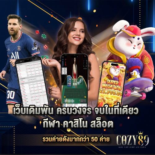 xy_pig's tweet photo. 🎰สล็อต คาสิโน กีฬา⚽️ ครบจบในที่เดียว💯 
ถอนขั้นต่ำ 100 บาท/ไม่จำกัดครั้ง💵
♻️คืนยอด 5% ทุกวัน  📲ฝาก-ถอน 24 ชั่วโมง 

📍สนใจสมัครคลิก>>>https://t.co/5lgAwJ4jh9

#แจกฟรีไม่ต้องเติมก่อน #โค้ตฟรี #เครดิตฟรีล่าสุด #สล็อตpg #เว็บตรงไม่ผ่านเอเย่น #สล๊อตpg #คาสิโน #เว็บแทงฟุตบอล https://t.co/dsUNzQB0uC