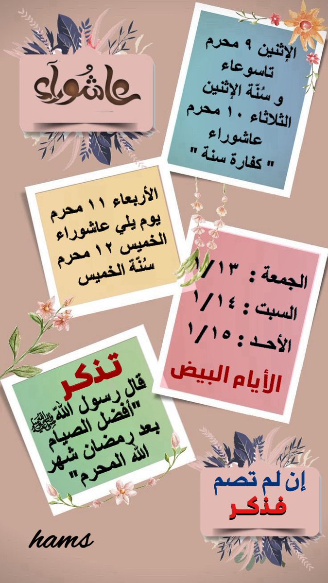 ✩❋ᏂOحــور ᏒᏋ❃✩ tweet media