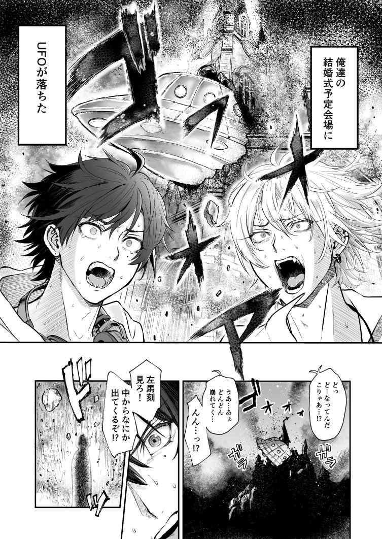 本日のCC福岡は、ジュンブラ新刊のゲームブック第2弾があります🎮
🐴と1️⃣の行動を選択して物語をハッピーエンドへ導いていく読者参加型のアドベンチャーゲーム本です。
再販版ですが、本文のグレーが結構濃くなってます。口コミで本文が薄くなるって言われてたから少し濃いめにしたので…💦 