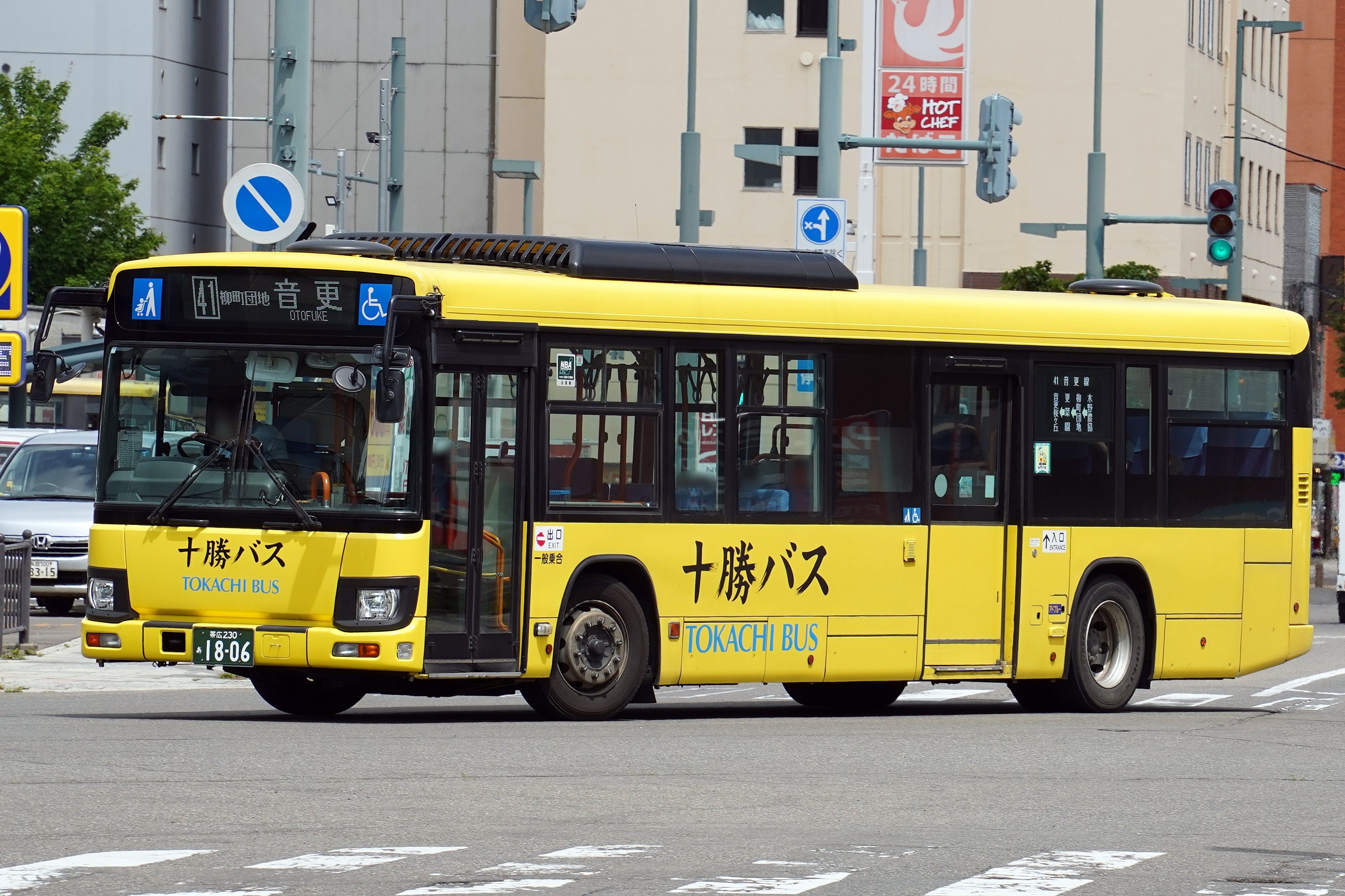 十字路 市電「十字街」電停 | スポット一覧 | はこぶら