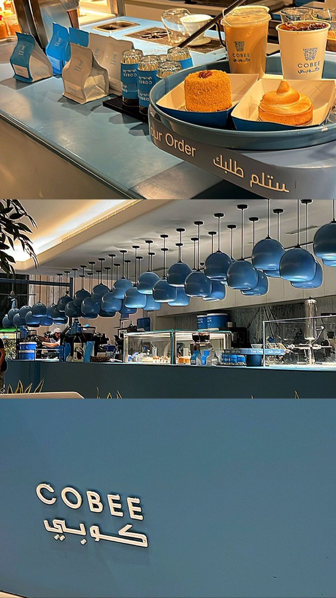 4- كوبي | COBEE 💙
سيقنتشر، تيراميسو

الكوفي متوسط من كل ناحية ومافيه شي واو، 
يعني ينفع حق اذا كان قريب منك او كنت لحالك وتبغى شي بسيط، الاسعار متوسطة 

الريان، 5 مِن 10 | 4.3 مِن 5 ( 2300 )
maps.app.goo.gl/QuyC8ScJXQVa5w… 📍