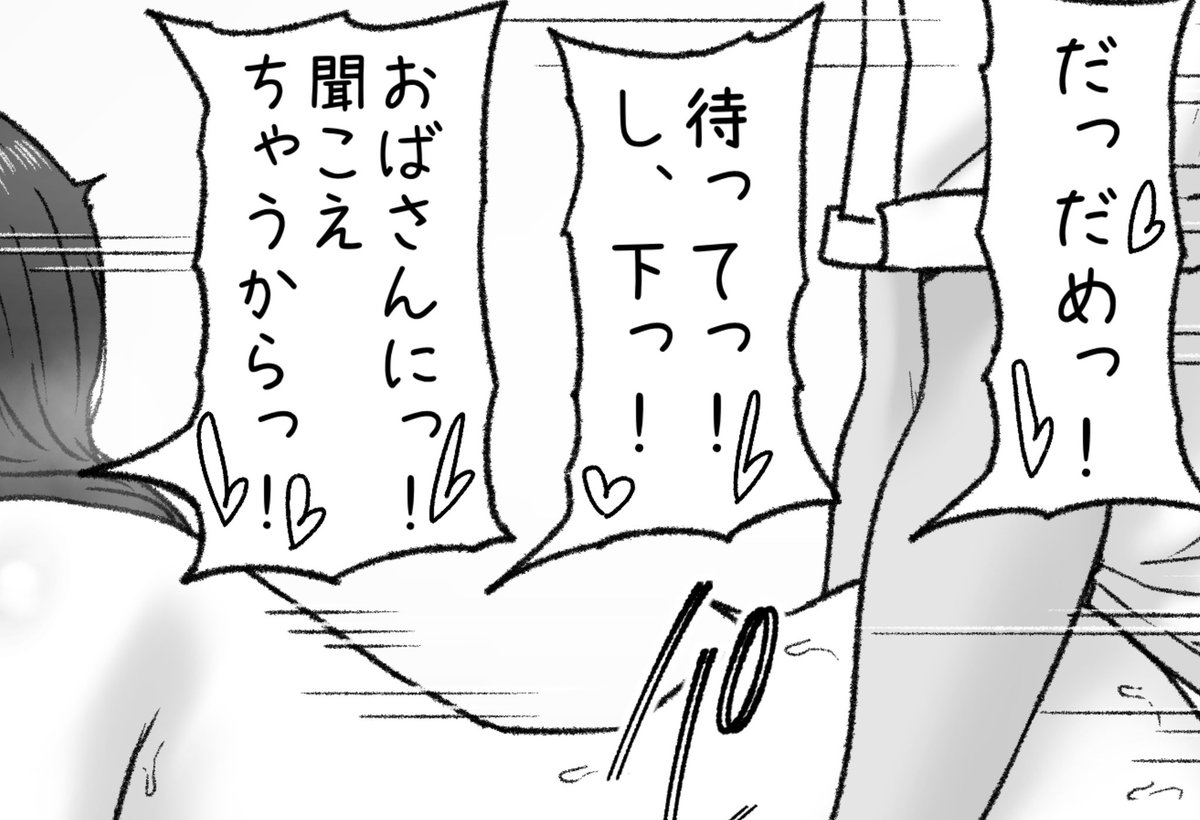 一枚追加しました🙇🏻‍♂️
pixivFANBOXで7月の色々置き場を公開しました! https://t.co/d6pSmy2tQO 