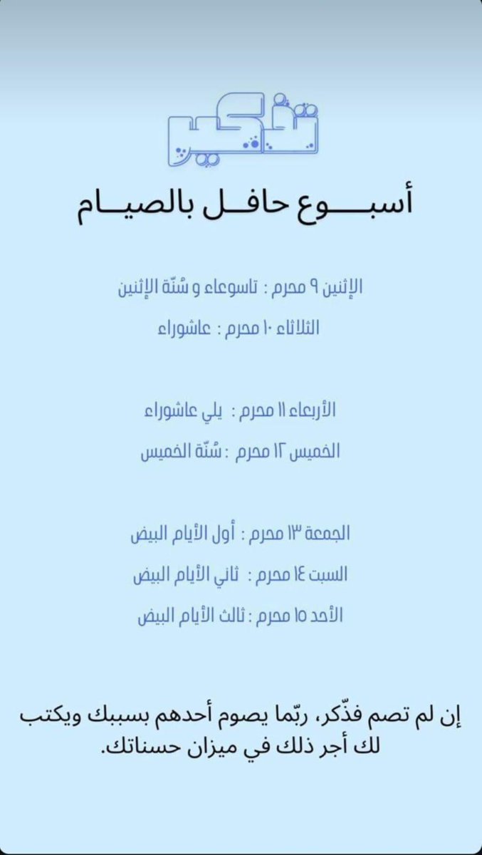 _H__ana's tweet photo. #عاشوراء https://t.co/P292NwUo6v