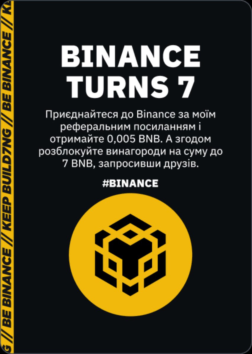 s.binance.com/9yU2qZmc
