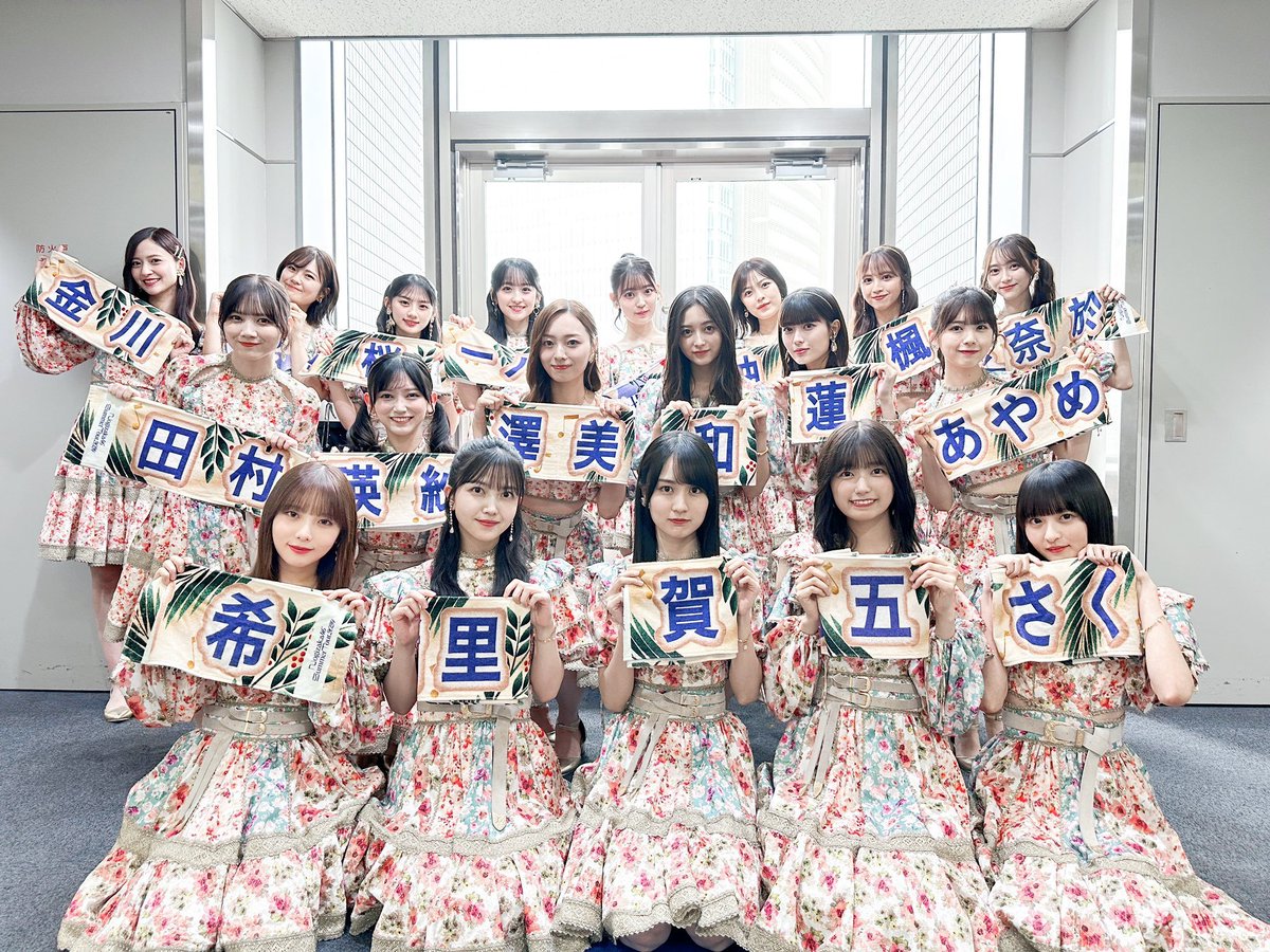 AwaYasu46's tweet photo. 2024年7月15日㈪
朝の坂道関連◢📺出演番組､その1
#グッドモーニング
元💜乃木坂👗
#斎藤ちはる アナ

#めざましテレビ 
元🤍櫻坂🌸
#原田葵 アナ
エンタメ
元💜乃木坂👗
#白石麻衣

#thetime_tbs
エンタメ
💜#乃木坂👗
🤍#櫻坂🌸
🩵#日向坂☀️
元💜乃木坂👗
#西野七瀬 https://t.co/QKubLSQHsp