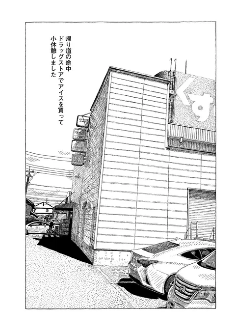 海 (7/7) 