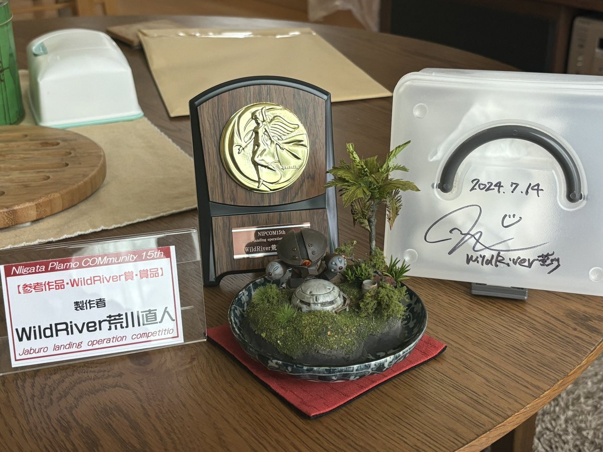 KK_GLAF's tweet image. 無事松本へ帰宅❗️
あっという間のNIPCOMでなんだか寂しい気もしますが最高の展示会でした😁
【ジャブロー上陸作戦】はジムのジオラマ で参加、特別賞のWildRiver荒川賞と5位という結果に本人が1番驚いています。
参加・見学の皆さんありがとうございました🙇 #ニプコム　#NIPCOM