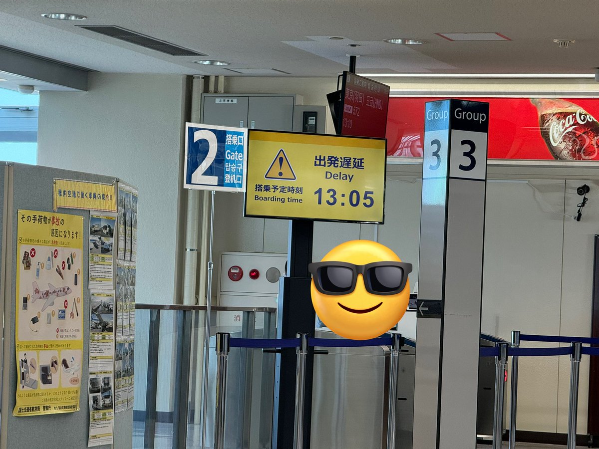 TatsukiTomikawa's tweet photo. 出発遅延になった。
#NH572 https://t.co/OX42peQVAi
