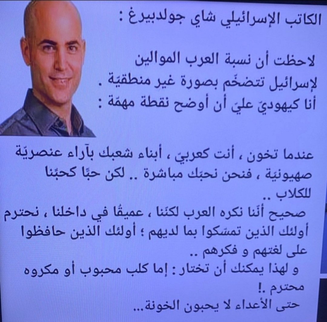 IssamKabaj's tweet photo. @BelfkihHC إنه كلب محبوب 👌 https://t.co/b9qhcAKaV8