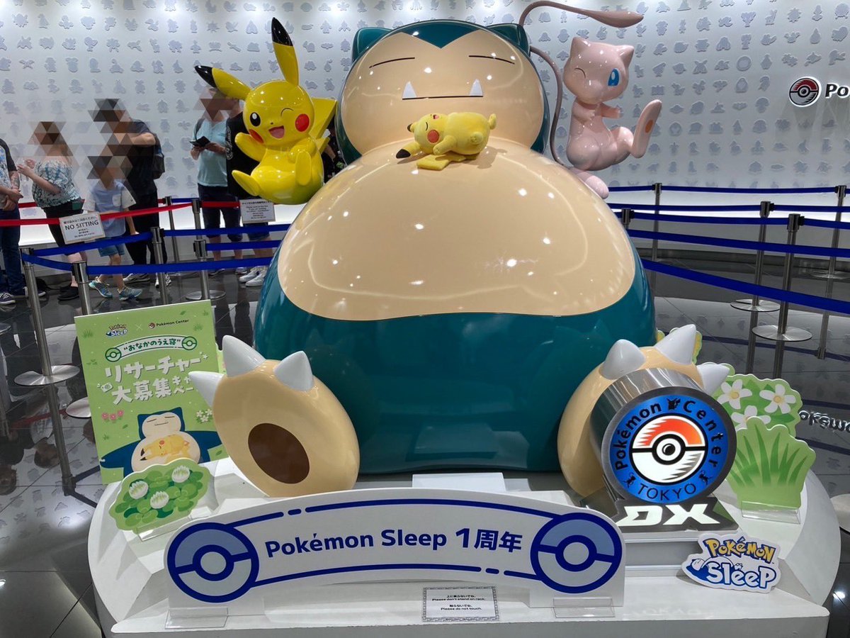ポケモンセンターDXのカビゴンのオブジェがポケモンスリープ仕様になっ