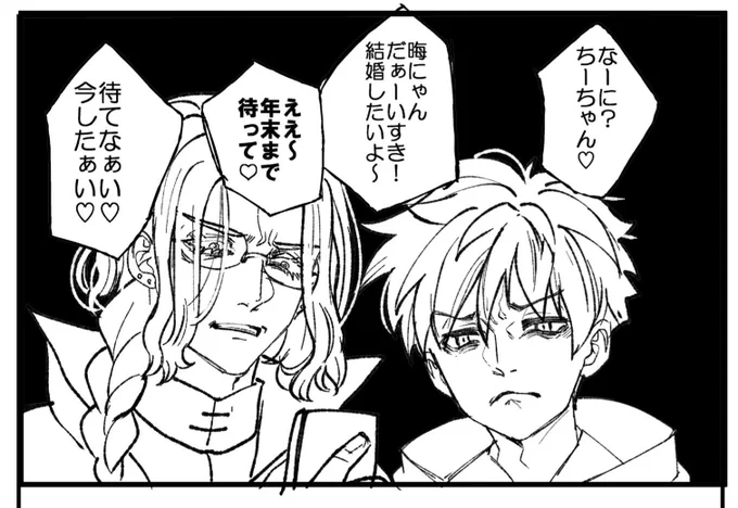 このコマをボツにしたのは惜しかったかも