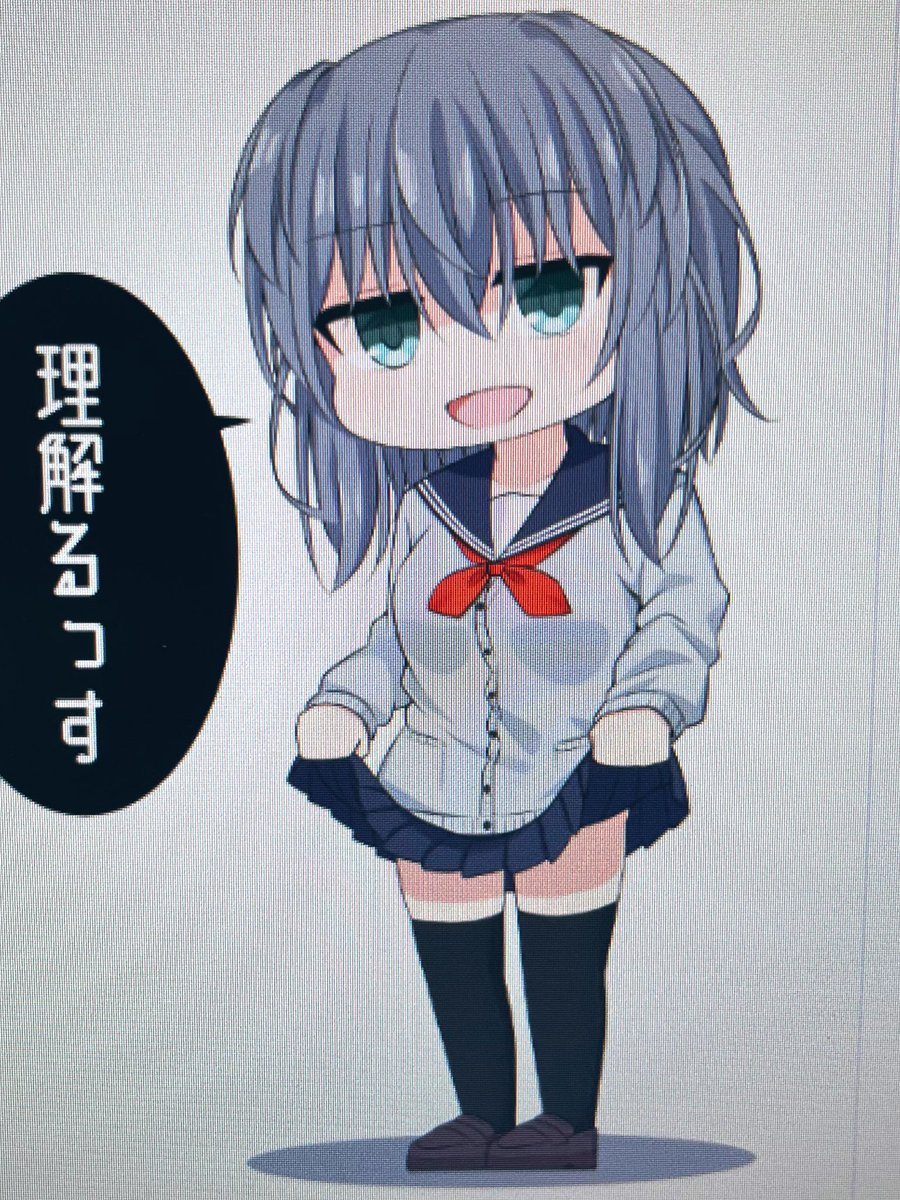 理解る後輩ちゃん可愛いな…… 