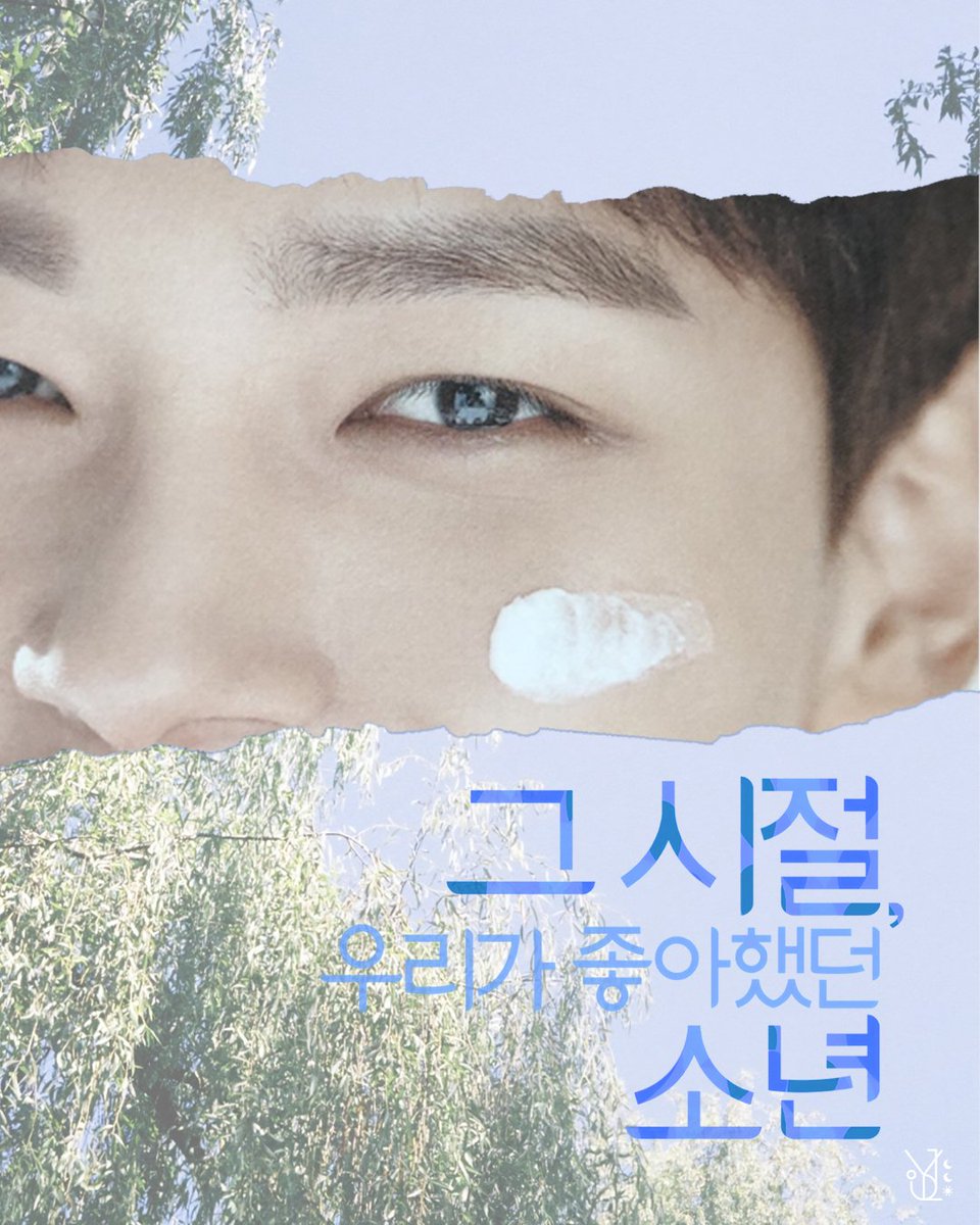 ｡ﾟﾟ･｡･ﾟﾟ｡ 
ﾟ。 그 시절, 우리가 좋아했던 소년 ✻⋆*
　ﾟ･｡･ﾟ

그 소년의 생일파티에 초대합니다 🩵
𝚜𝚠𝚎𝚎𝚝 𝙹𝙸𝙽𝟿𝙾𝙾 𝚍𝚊𝚢 𝒄𝒐𝒎𝒊𝒏𝒈 𝒔𝒐𝒐𝒏 🎂

#스물여덟_여진구의_모든순간을_응원해
#sweetJINGOOday
#여진구 #yeojingoo