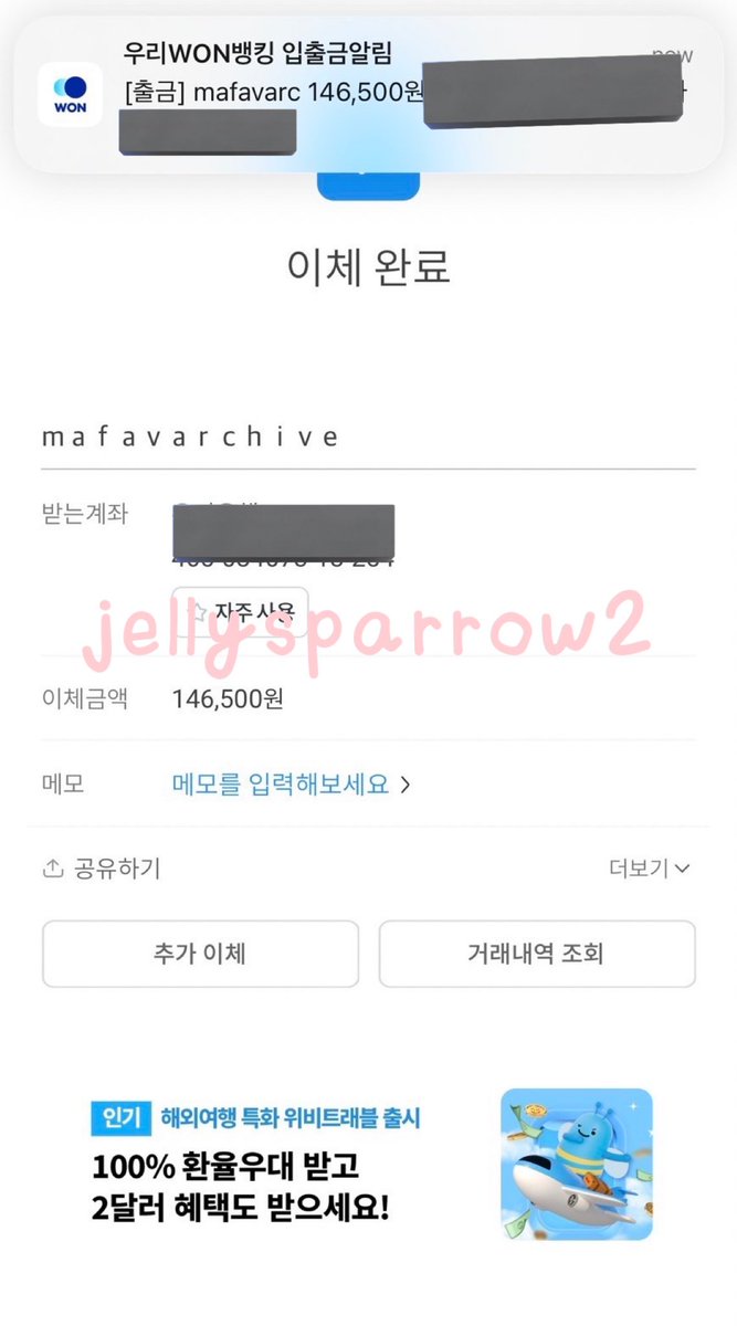 Jellysparrow2's tweet photo. กด mafavarchive คับ #jellsupdate https://t.co/mOjOi2yzBJ
