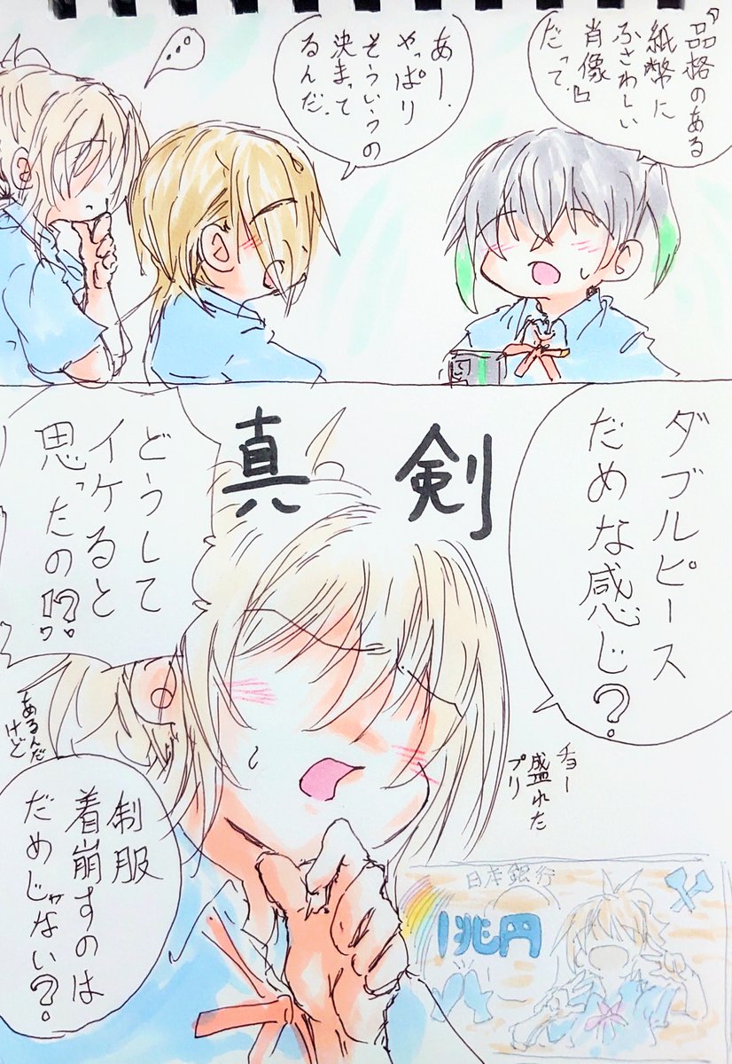 レギュレーション・アウト。 