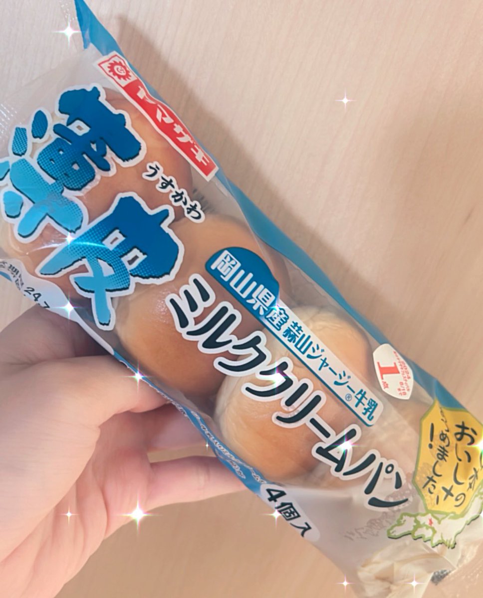 Minion_121920's tweet photo. 気になってた🍞
美味しい🍼💕 https://t.co/uMF6gGNfts