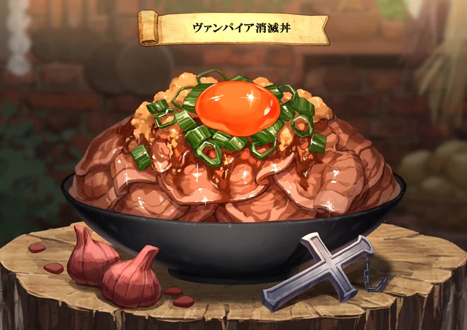 最近は創作ファンタジーの世界観を食の視点で創ってます。
 #三連休はフォロワーさんが増えるらしい 