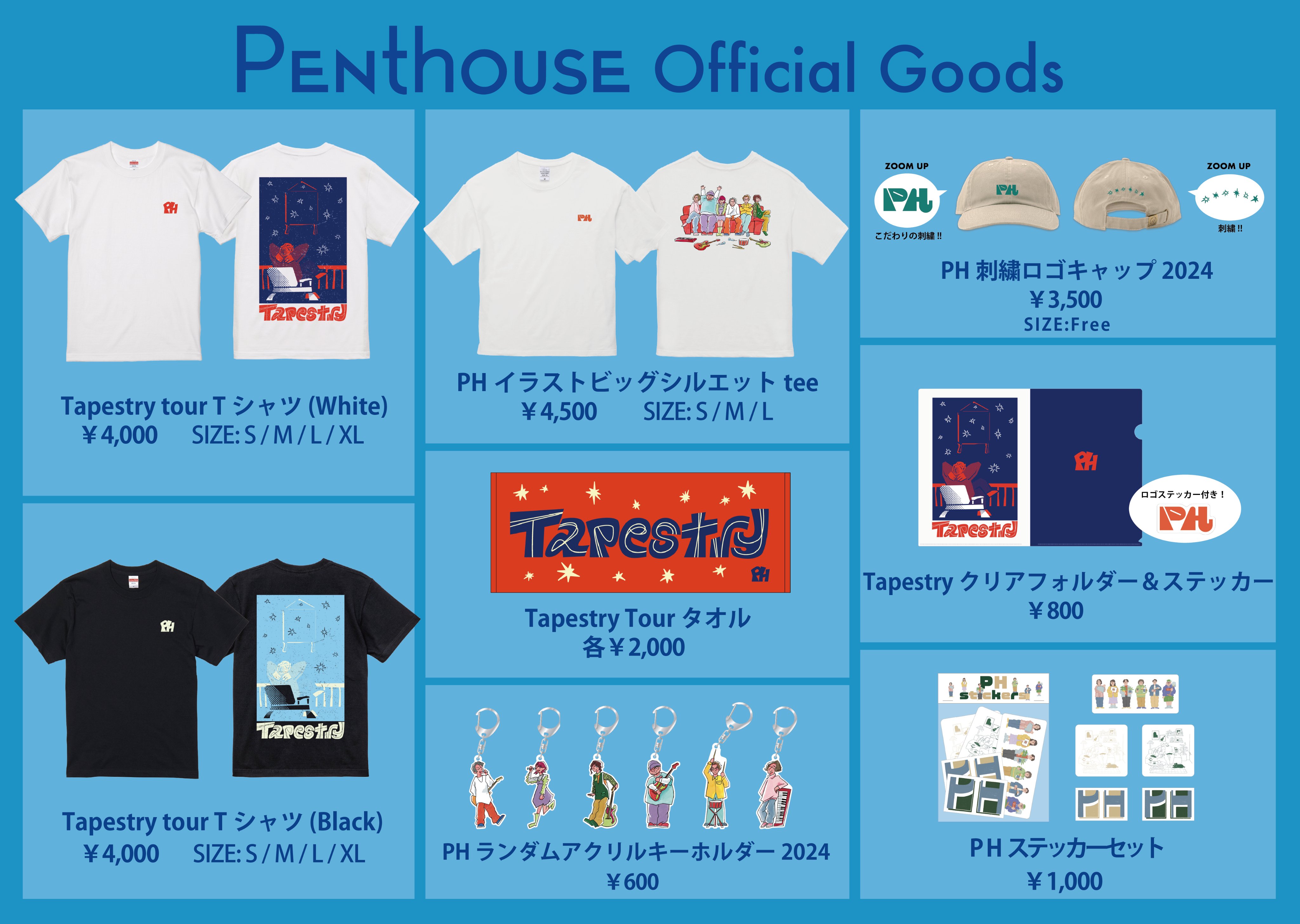 Aチャンネル展 アートグラフ 他グッズセット Aチャンネル展 アートグラフ 他グッズセット