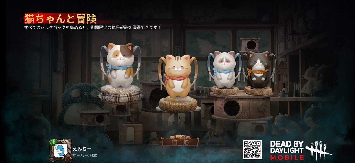 えみち764 tweet media