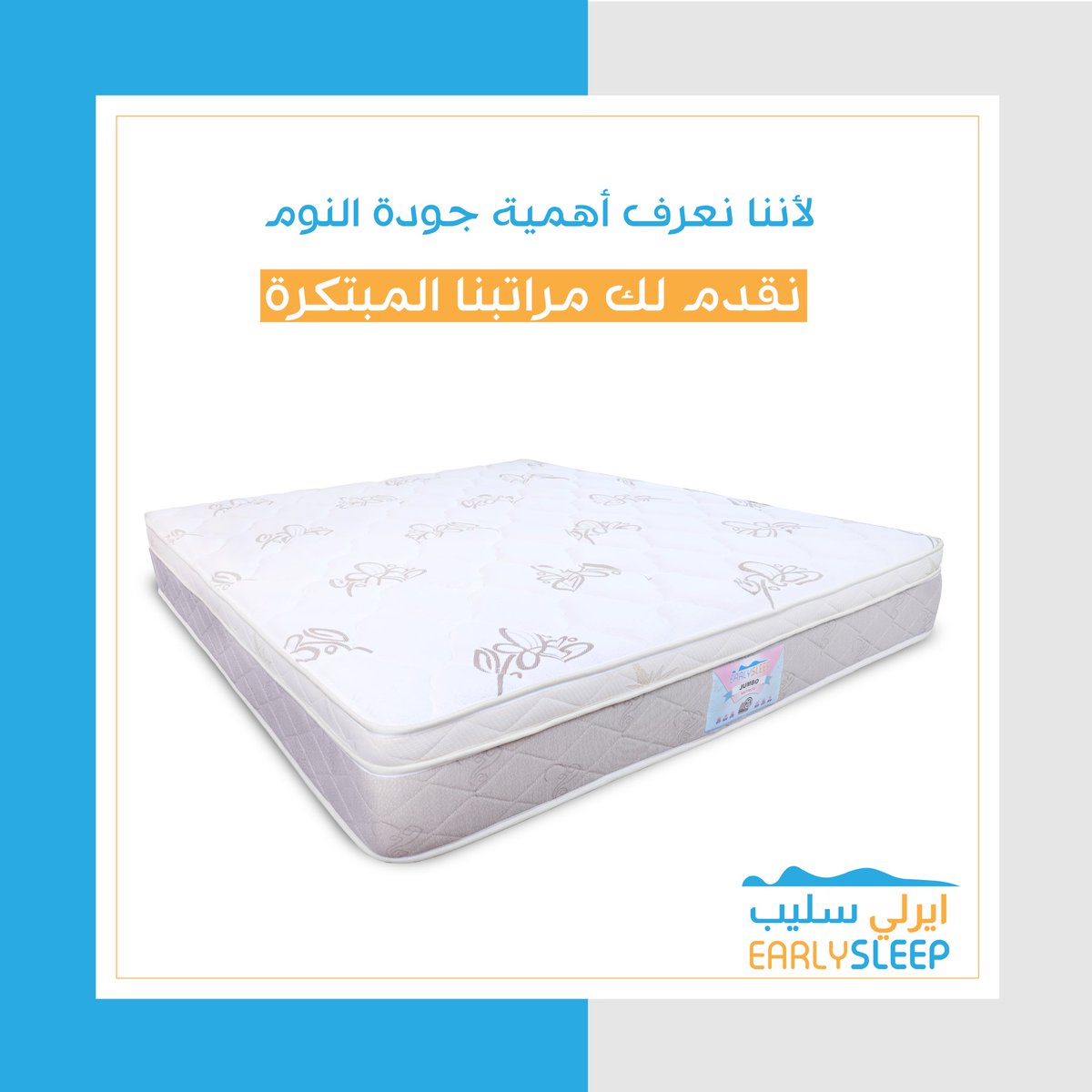 earlysleepksa's tweet photo. راحتك بعد الدوام علينا 
خذ مرتبة من ايرلي و انسى تعب الدوام. 

#مراتب #صحية #مراتب_طبيه #مراتب_نوم #غرفة_نوم #فنادق #فاخرة #مريحة #النوم #جدة #الرياض #خميس_مشيط #السعودية #explore #explorepage #جمعة_مباركة  #جمعة_طيبة  #SaudiArabia https://t.co/0I0X4oA1v7
