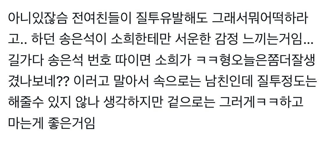 zi8ku's tweet photo. 또석 https://t.co/TlfFe4L6UF