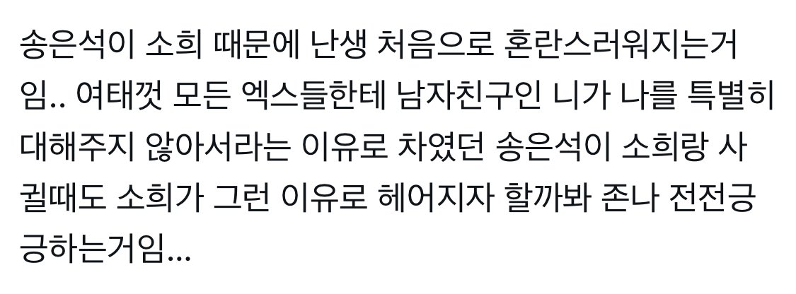 zi8ku's tweet photo. 또석 https://t.co/TlfFe4L6UF