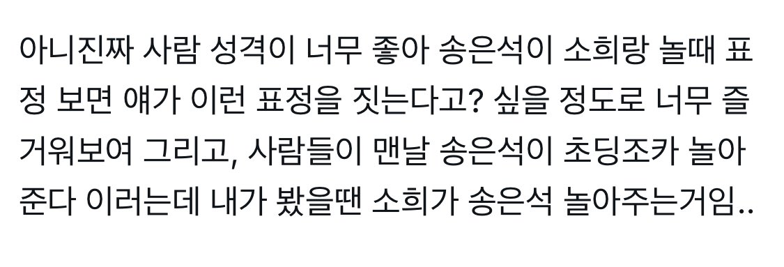 zi8ku's tweet photo. 또석 https://t.co/TlfFe4L6UF