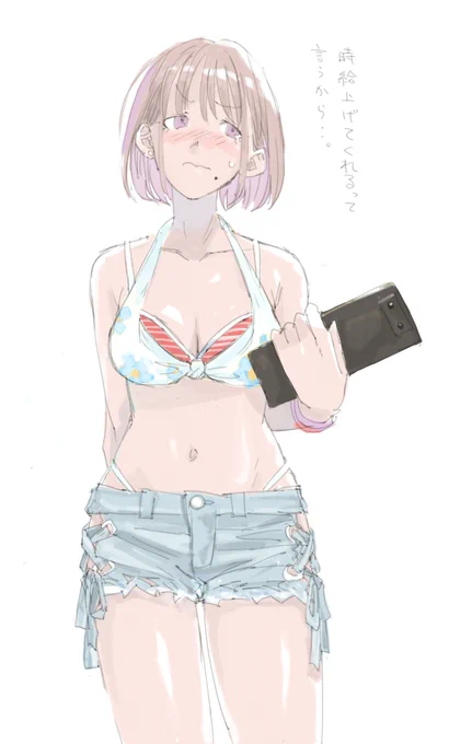 海の日の喫茶フェリーラ 