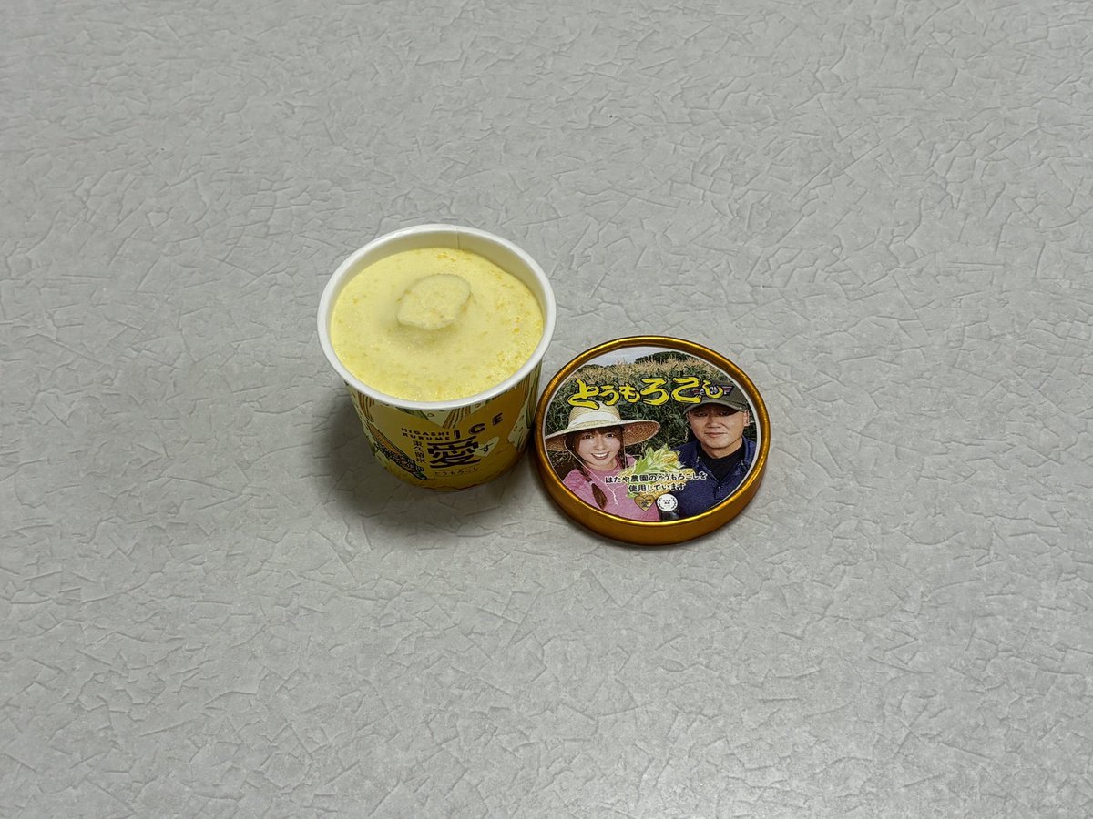 TanakaR17's tweet photo. 良−。（と）
普。（ト）

#アイス #とうもろこし #トロピカル #フルーツ #野菜 https://t.co/zrJevL4GcR