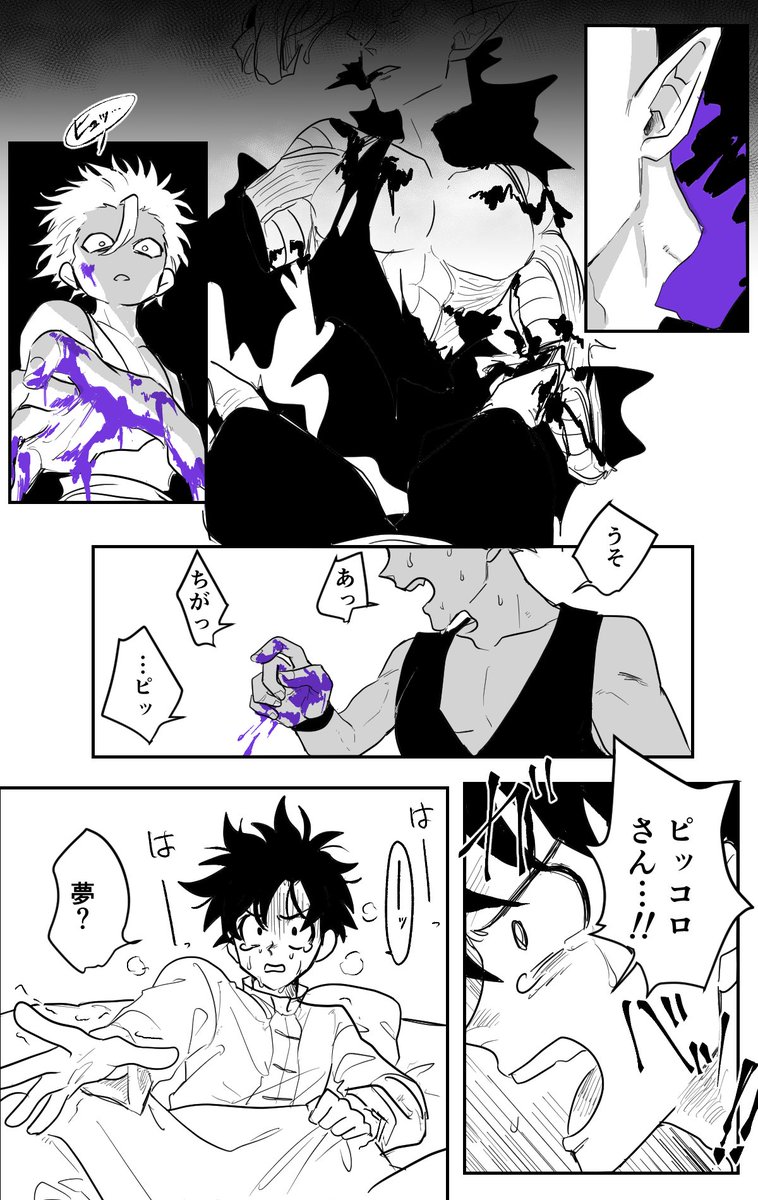 悪夢にうなされる🍚ちゃん
ビースト後も再発して頭抱えるとこまで描こうとしたけど一旦満足しちゃったんで放流 