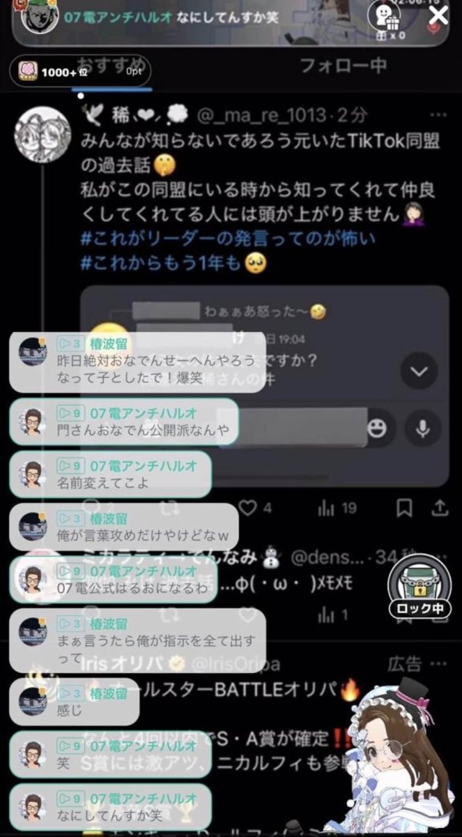 M0mosuke311's tweet photo. 門りょうオナ電がーちゃー？
門りょう言葉攻めがーちゃー？

#門りょう吐息厨 
#きもすぎる
#オナ電紹介所でオナ電リスト作るの？ https://t.co/JqZ5g8FFqx