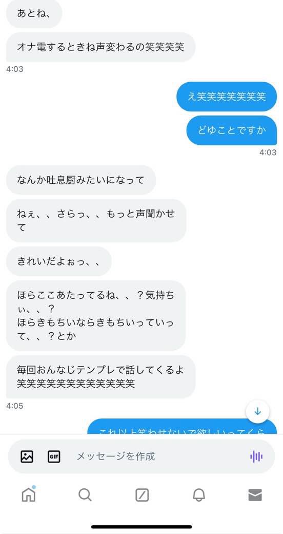 M0mosuke311's tweet photo. 門りょうオナ電がーちゃー？
門りょう言葉攻めがーちゃー？

#門りょう吐息厨 
#きもすぎる
#オナ電紹介所でオナ電リスト作るの？ https://t.co/JqZ5g8FFqx
