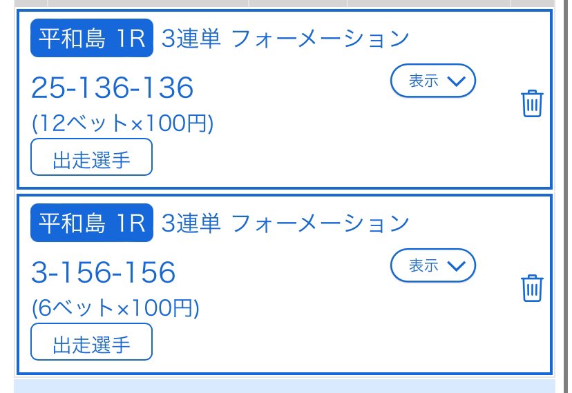 1000FEET4's tweet photo. 平和島1R 5-1-3
#それあると思います
#オジサンド
#イチナナ3マクリ改
#買わなかったら当たる https://t.co/ChKvwD42NL