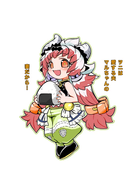50音順で46娘描いてみるを→ヲニ#器用貧乏おじさんの異世界再冒険 