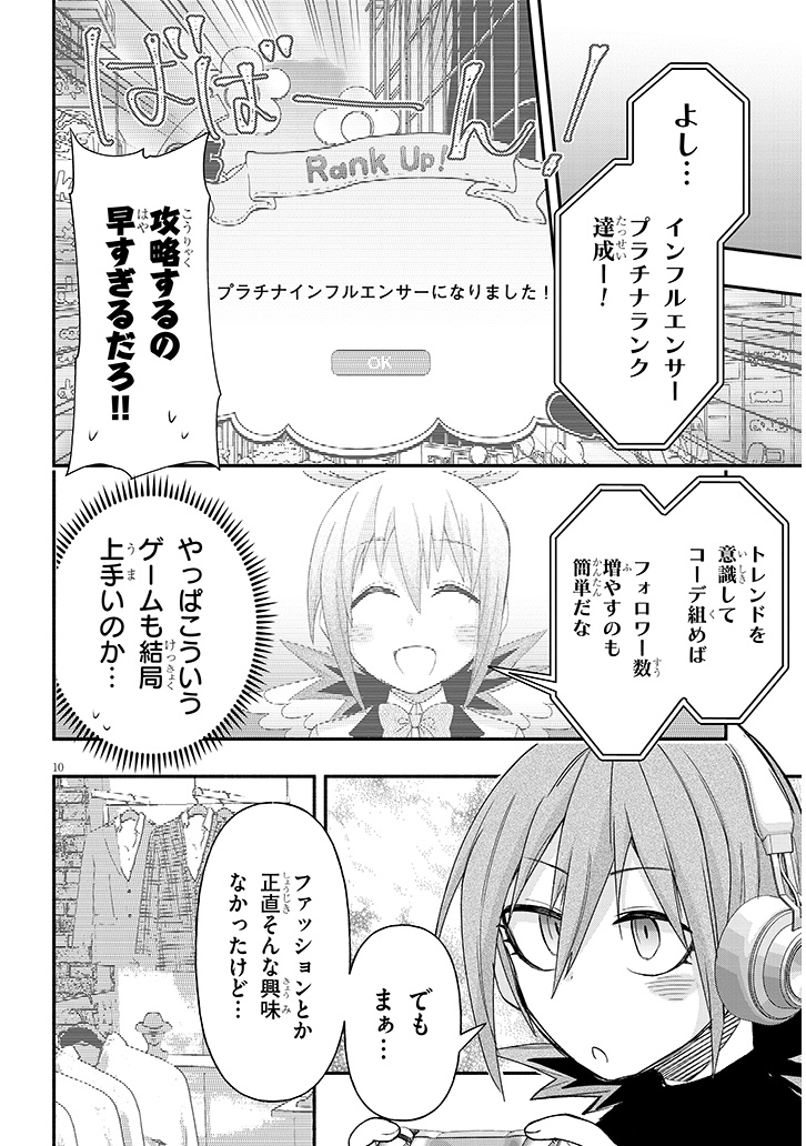 (4/4) 