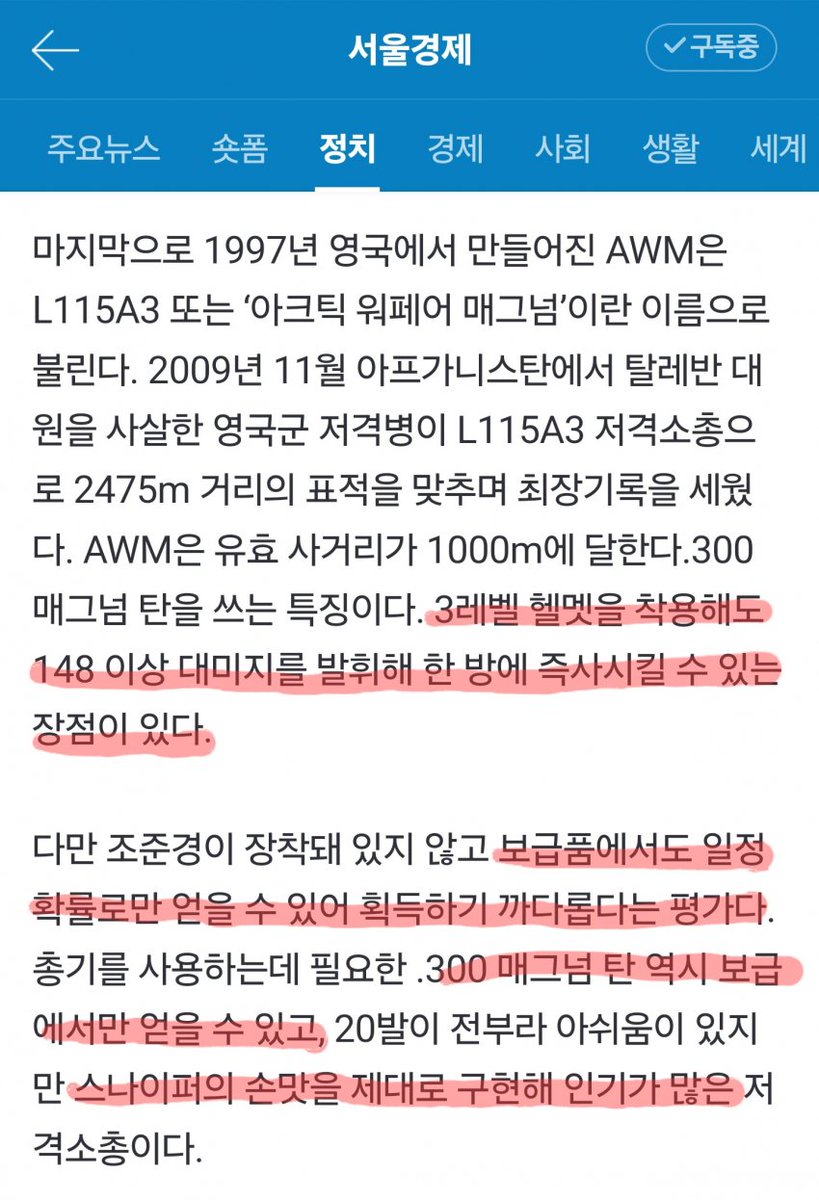 andykim4147's tweet photo. GPT로 기사쓰고 검수 안한 현호면 개추ㅋㅋ https://t.co/uGEZepqm4R
