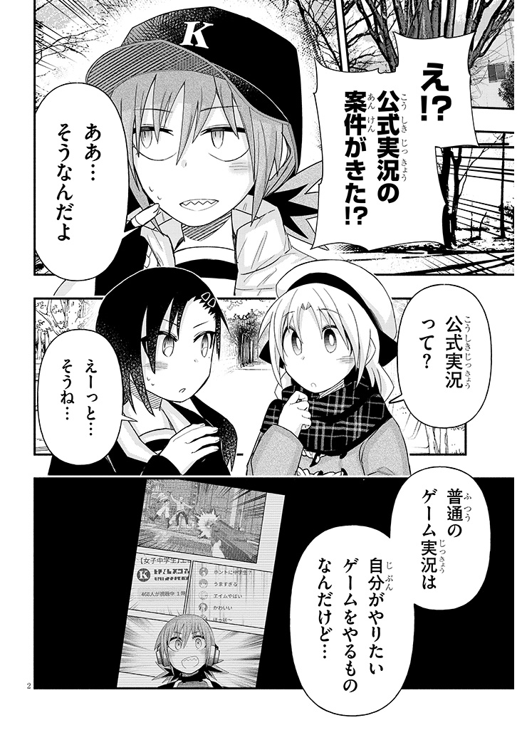 (1/3) 