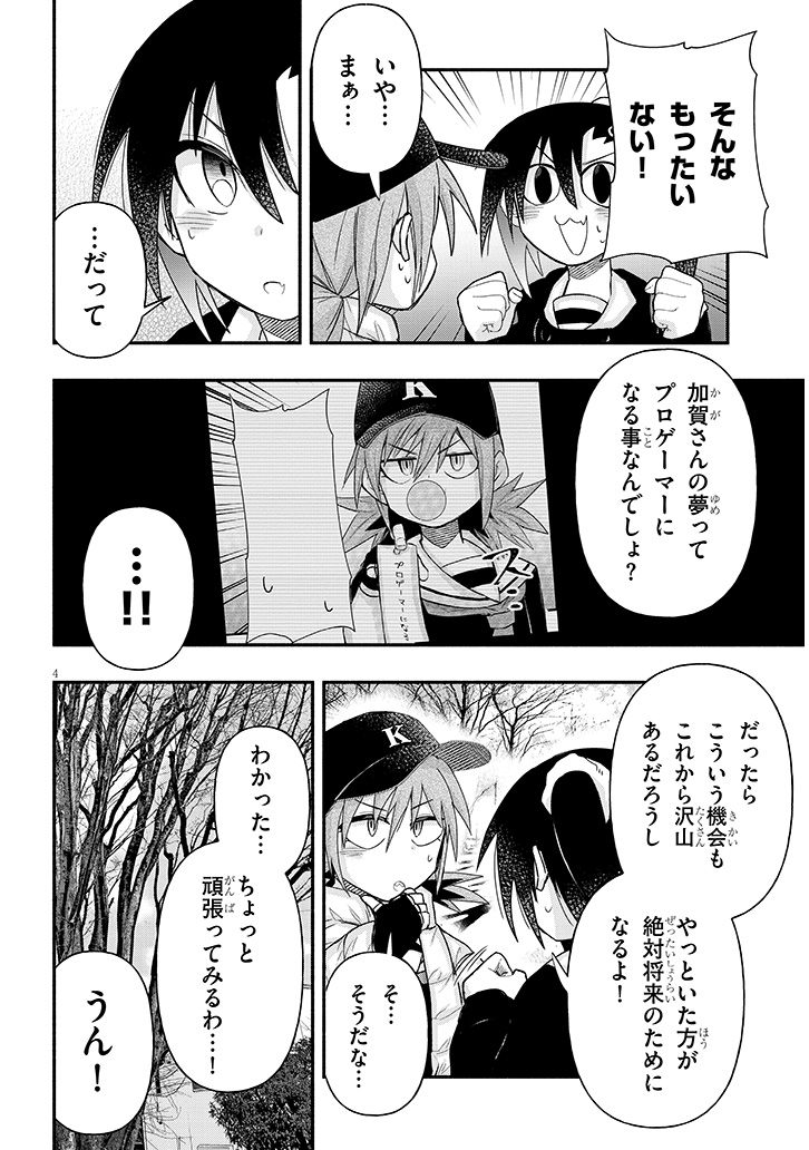 (1/3) 