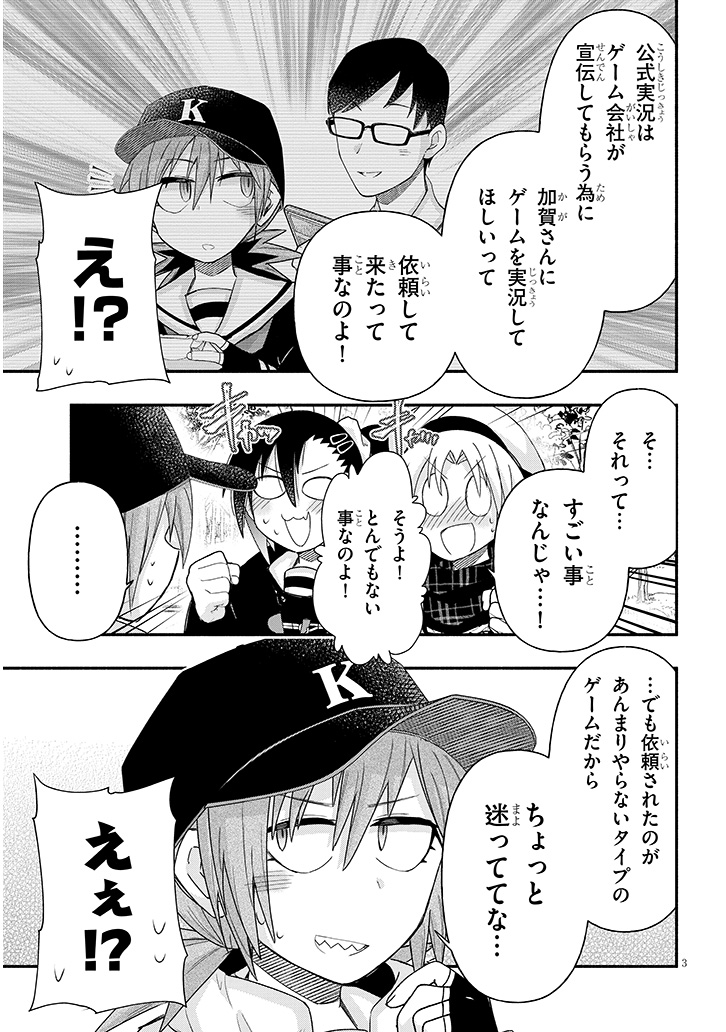 (1/3) 