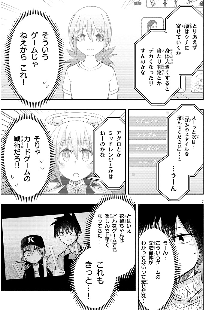 (2/3) 