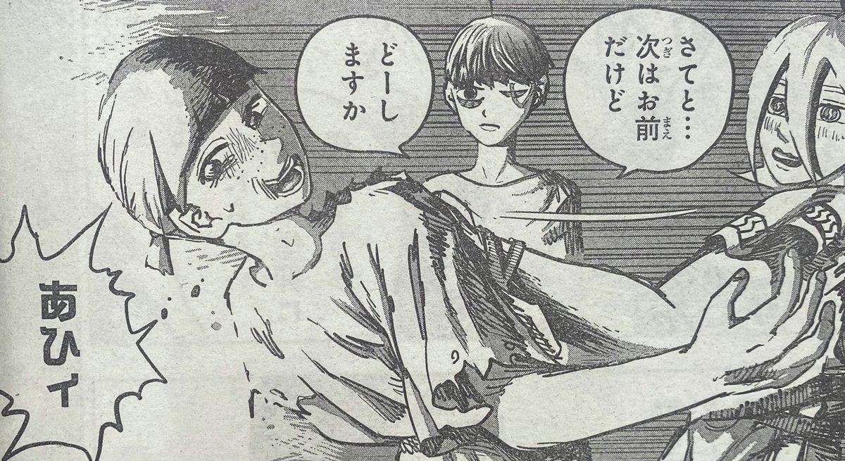 弱者には選択肢はない...😨

#レッドルール
#別マガ 8月号発売中! 