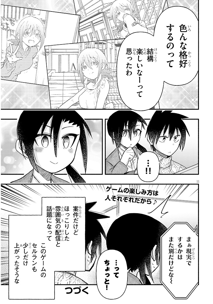 (3/3) 