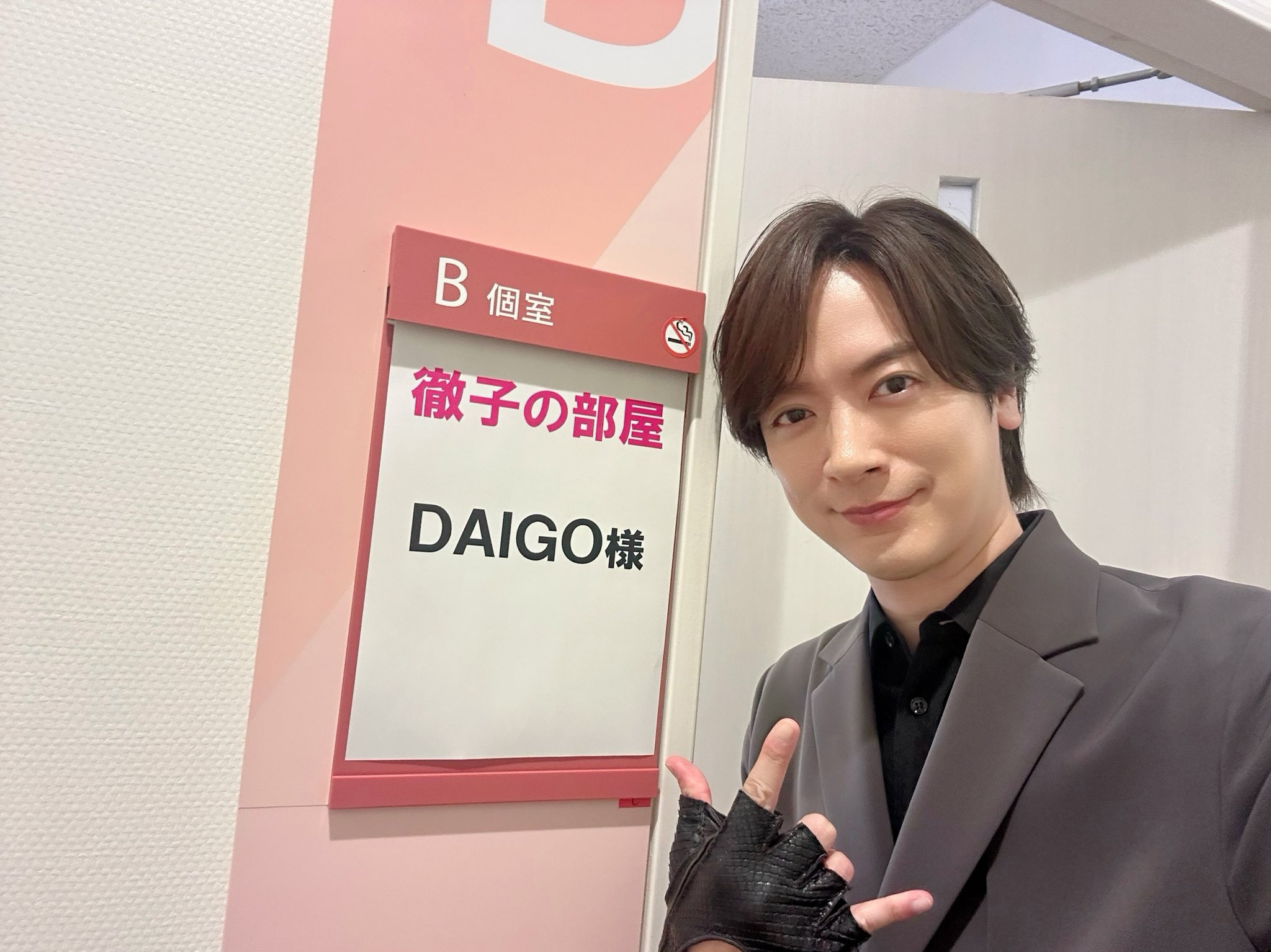 DAIGO on X: 