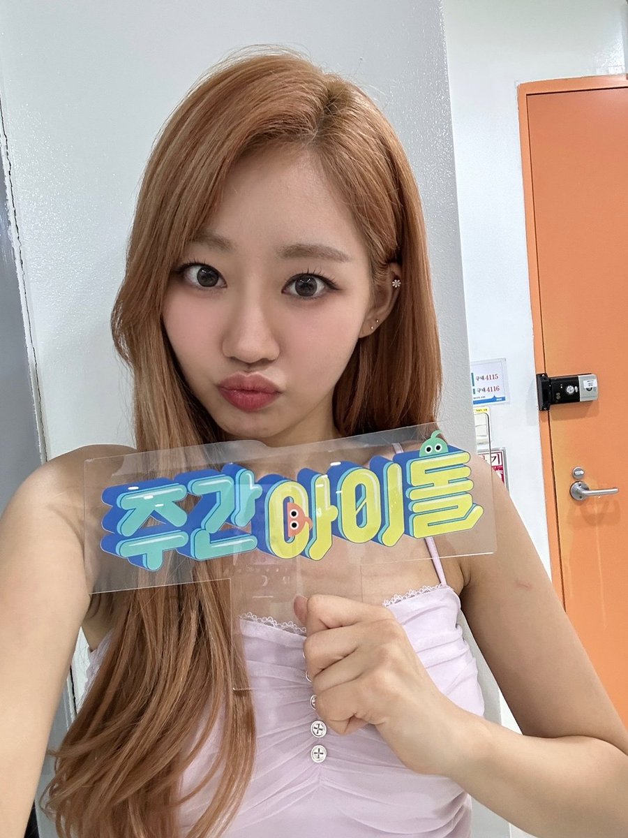 weeklyidol_'s tweet photo. #주간아 #주간아이돌 @weeklyidol_
#KISSOFLIFE #키스오브라이프 @KISSOFLIFE_S2

내가 세상에서 제일 좋아하는 건?❤
키오프 얼굴
키오프 존재
•••

그냥 키오프가 좋다고 말해
ㄴ 키오프가 좋다

7월 17일 (수) 오후
MBC M 6시 20분/MBCevery1 12시
주간아이돌 본방사수📺

#쥴리 #나띠 #벨 #하늘 https://t.co/hlG0hLDUzM