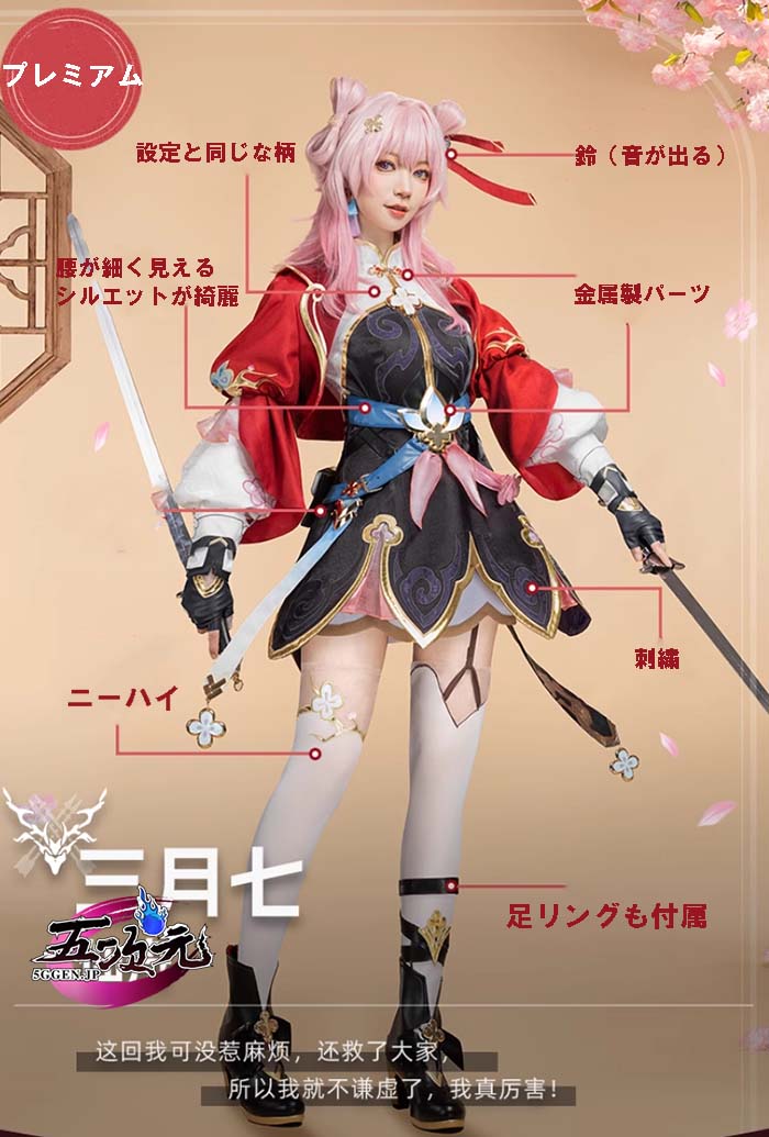 五次元」公式 على X: 