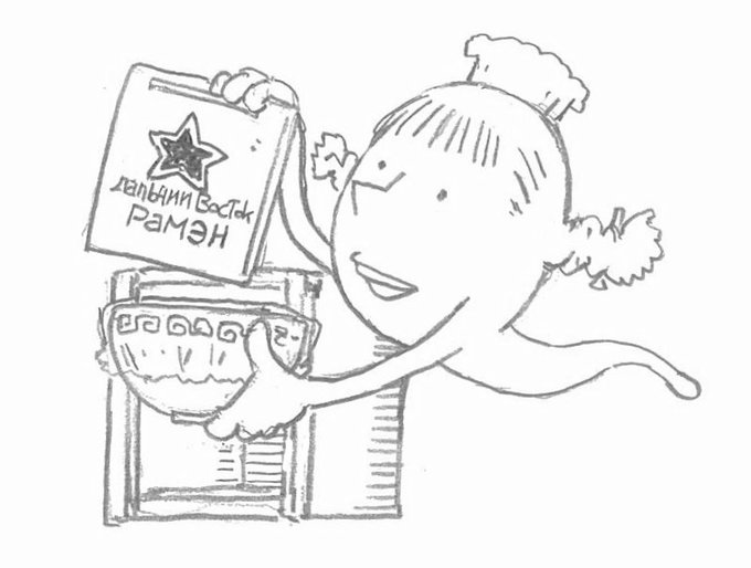 【出前持ち】
出前の道中お客の丼にくちばし突っ込んでる連中がいるわよ 