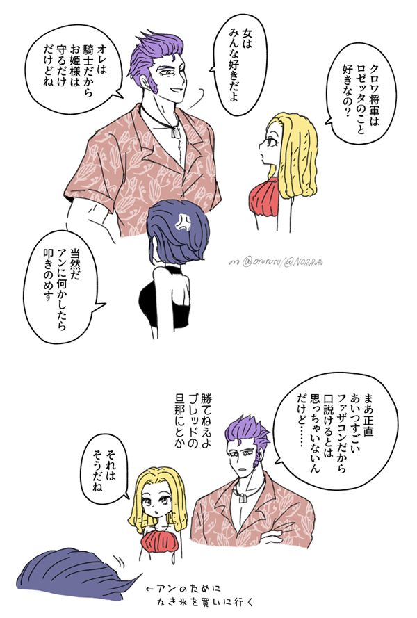 頼れる兄姉みたいにならんかな 