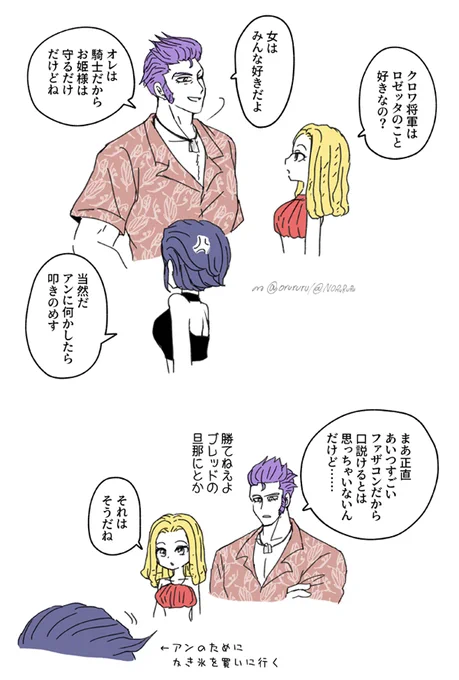 頼れる兄姉みたいにならんかな 
