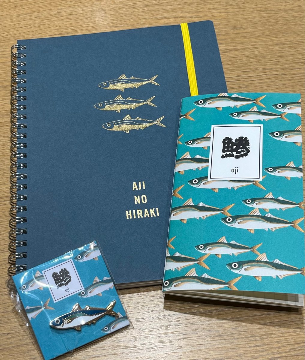 伊東屋オリジナルの #おいしい魚 シリーズ かわいい海のお魚が ノート